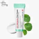 Anti-Melasma Cica Cream 40 ml
